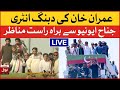 LIVE | Imran Khan Azadi March Exclusive Coverage | Punjab Police and PTI Workers Clash | BOL News