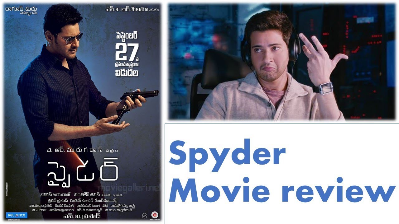 Mahesh Babu latest movie spyder movie review by film updates