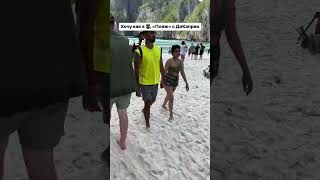 Майя Бэй знаменитый пляж из фильма с Леонардо ДиКаприо в Тайланде