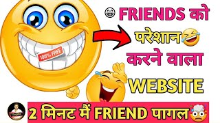 Dost ko tang krne wala app | Dost rone lagega 😂🤣😁 screenshot 5