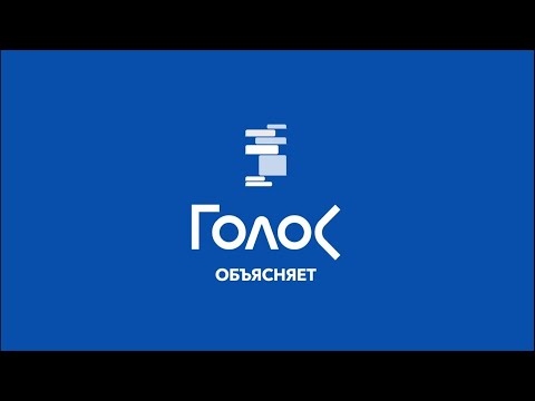Топ-3 регионов по нарушениям: Что происходит на выборах в России в ЕДГ-2024? / Станислав Андрейчук