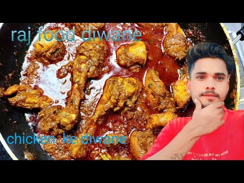 raj food dilwane chicken curry 🍛 chicken ke diwane chicken 🍗 Desi ...