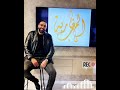 بودكاست باب المغاربة: المفاهيم والمصطلحات الصانعة للحروب، أنموذج الحرب الروسية الأوكرانية