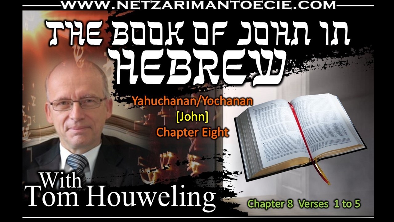 John 8 Verses 1 to 5