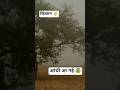 किसान 🌾🌾 #viral #kuldeepaulina  #trending #trendingaudio #youtube #youtubeshorts #shorts #youtuber