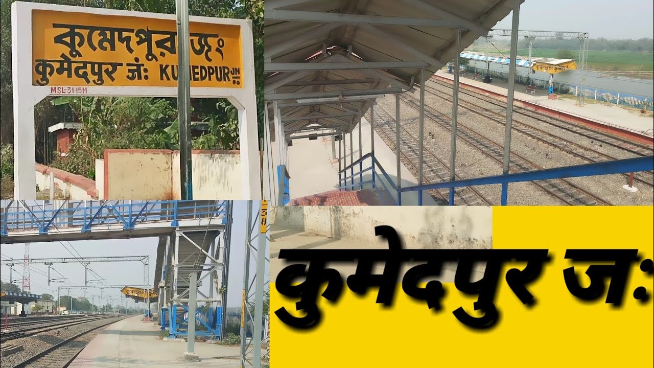 कुमेदपुर जः || Kumedpur jn station || By Indian Vlogger M Kumar