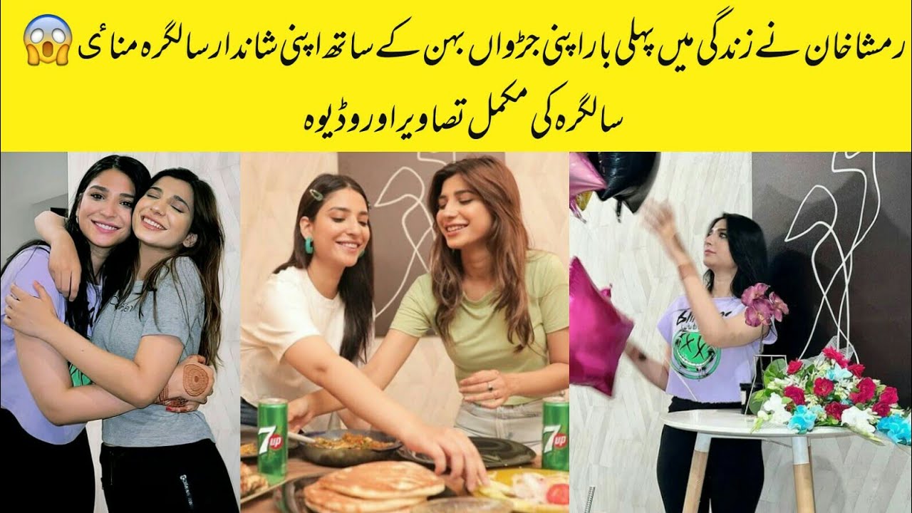 Ramsha Khan Grand Birthday Celebration First Time ramshakhan YouTube