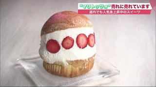 いま、売れに売れている注目スイーツ  