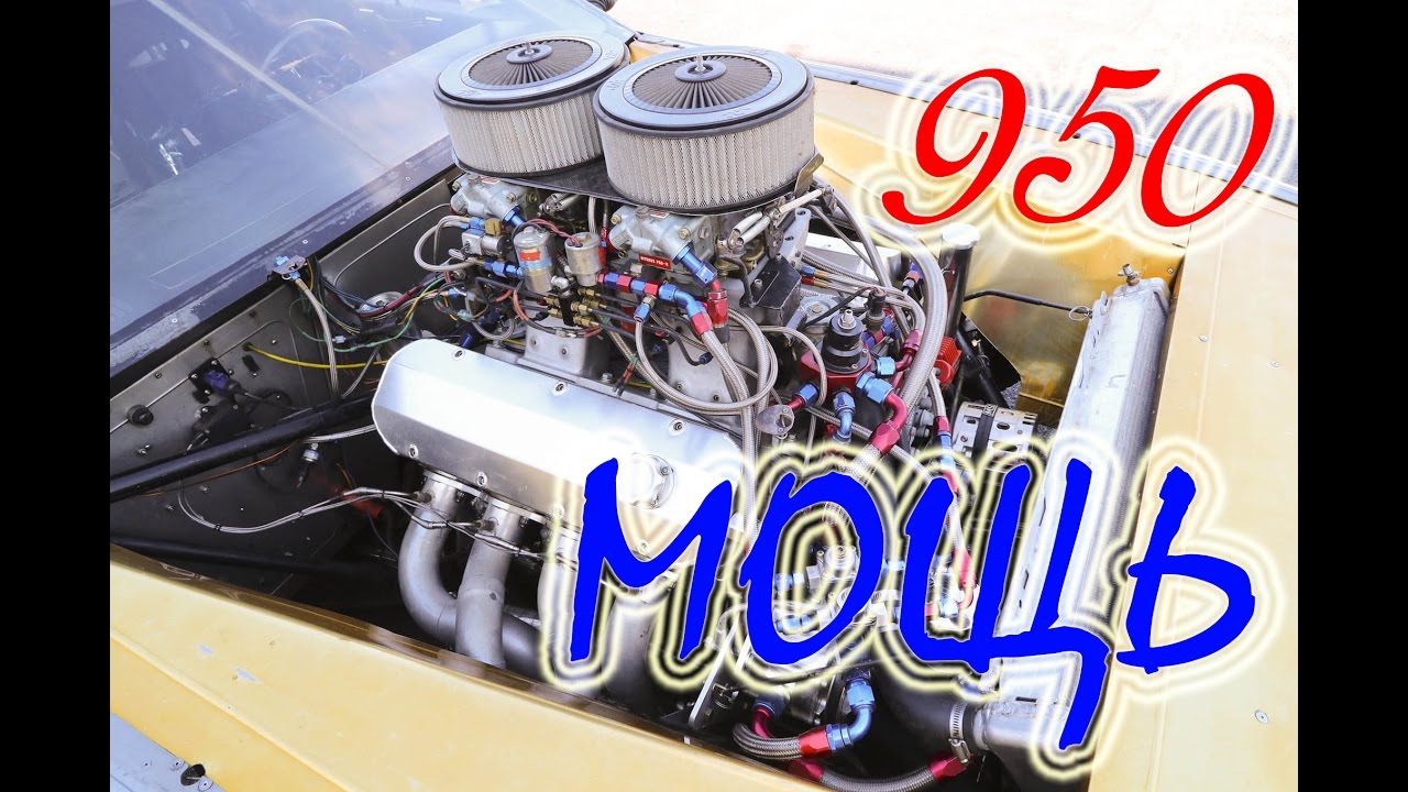 ПНЕВМО HOT ROD ON START! ЛЮБИШ СКОРОСТЬ? КЛИКАЙ