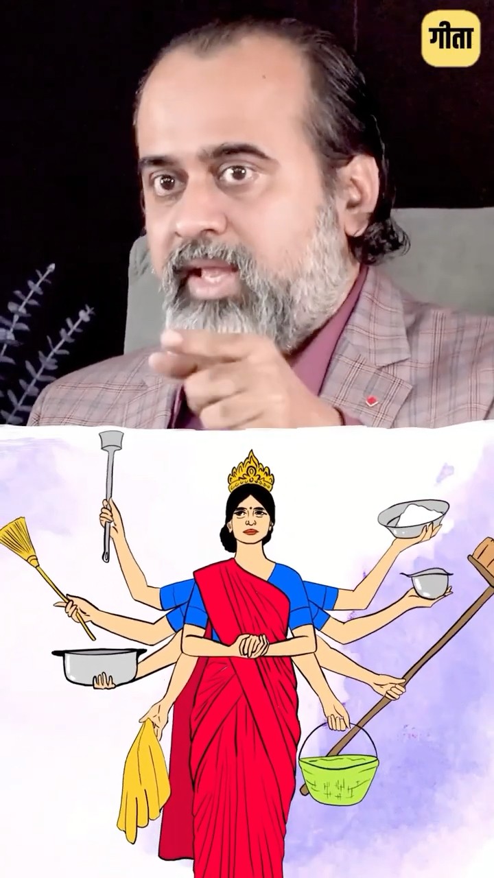 घरेलू पचड़े || आचार्य प्रशांत