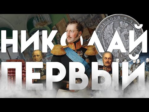 Видео: Модерни младежки организации в Русия: обща информация