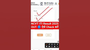 NCVT ITI Result 2025 OUT 🔵 NCVT ITI Result 2025 Kaise Dekhe ? How To Check ITI Result 2025 Online