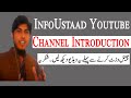 Infoustaad channel introduction