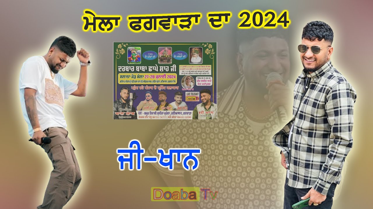 Live G-Khan Salana Jord Mela Darbar Baba Shaape Shah Ji | Sudhira Mohalla Hadiabad (Phagwara)
