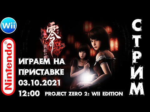 Video: Wii программасынын версиясын кантип текшерсе болот