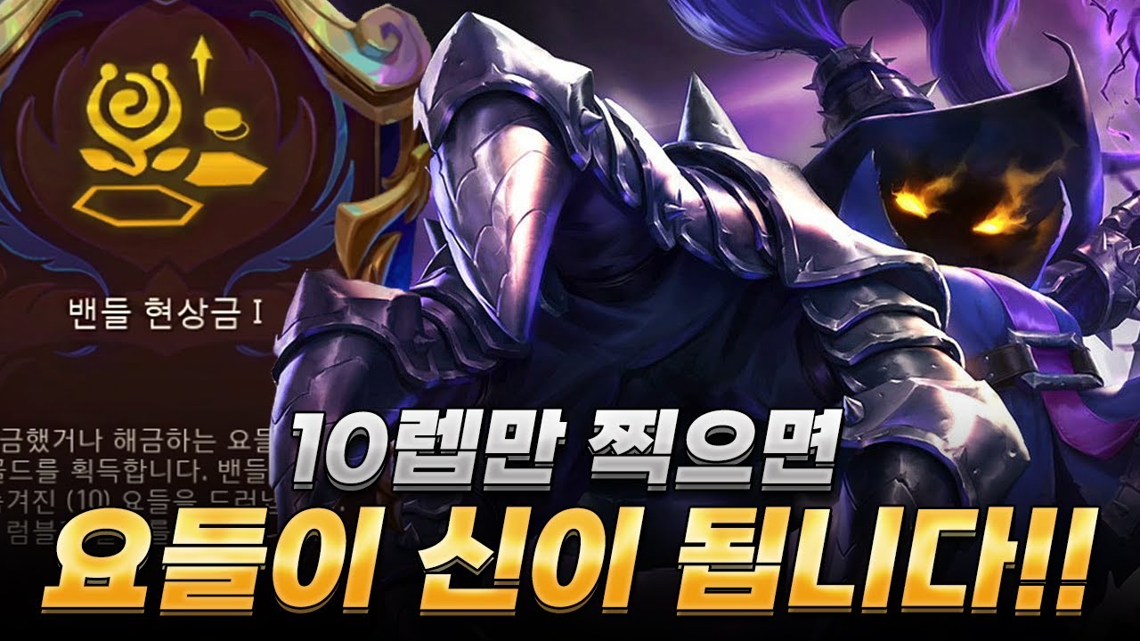 극적이게 10요들 완성 후 1등 하는 레전드 판