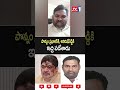 పొన్నం ప్రభాకర్ కి అనిరుధ్ రెడ్డి కి ఇచ్చిపడేసాడు | TV1 TELUGU #pawnkalyan #anirudhreddy #ponnam