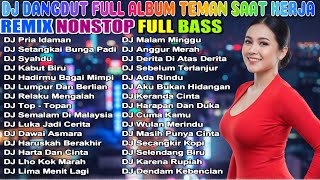 Download Lagu DJ DANGDUT REMIX FULL BASS NONSTOP TERBARU 2025 🚀 SEMANGAT KERJA AUTO NAIK! 🔥 MP3