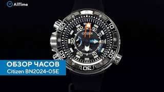 Обзор Часов Citizen Bn2024-05E. Японские Наручные Часы. Alltime