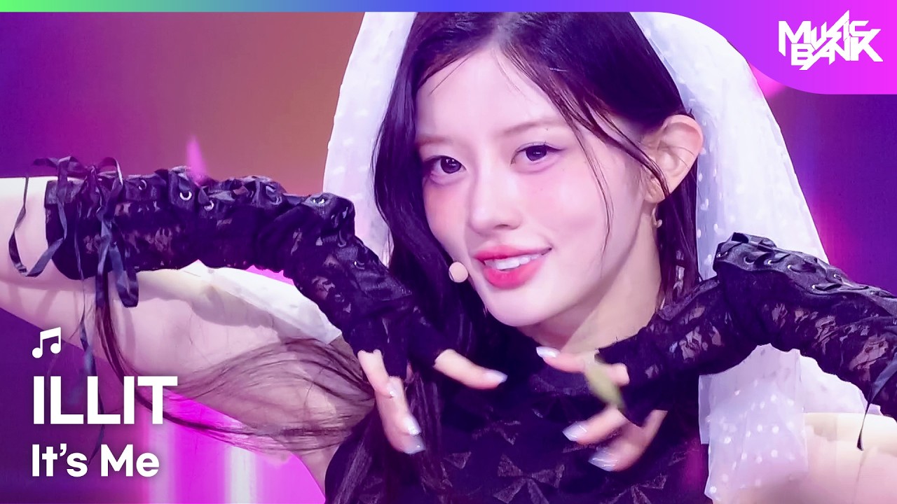ILLIT アイルリット 아일릿 - It's Me [Music Bank] | KBS WORLD TV