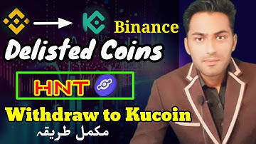 Binance se delisted coin withdraw | How to withdraw delisted coin HNT | Mr Yj Earn