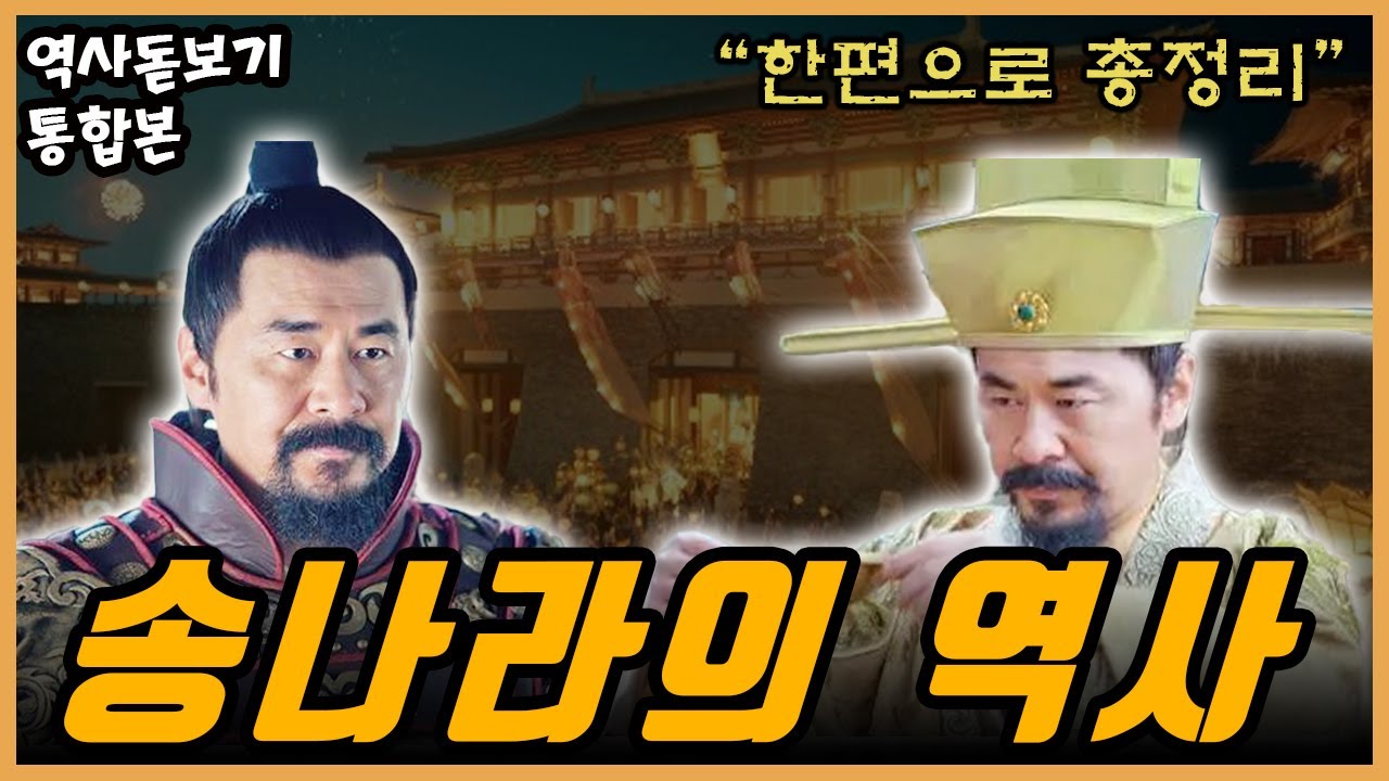 (50분 순삭) 