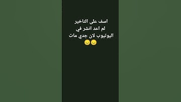 #عبدالرحمن_مسعد #عبدالرحمن_مسعد_تلاوة_جديدة #اكسبلور #رمضانمبارك #لايك #رمضان #النظافه #زينة_رمضان20