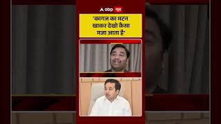 Virtual Qurbani : Nitish Rane को BJP नेता का करारा जवाब | #arafatshaikh #virtualqurbani