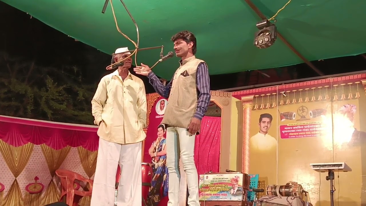 सांगोल्याचा सोंगाड्या मिस्टर बालम पाचेगावकर यांची जबरदस्त अशी अफलातून कॉमेडी#comedy #trending #viral