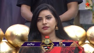Bigg Boss 5 Today Latest Promo | Priyanka Singh Crying | Priyanka Gets Emotional | Telugu BB5 Promo