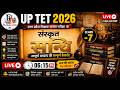 UP TET Sanskrit Practice Set 7 | सन्धि के नियम | Nagesh Sir| Pariksha अभ्यास