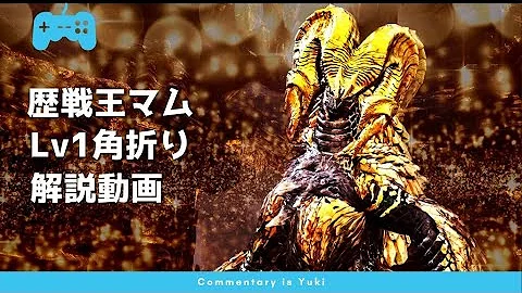 マムタロト 追跡 マムタロト 追跡