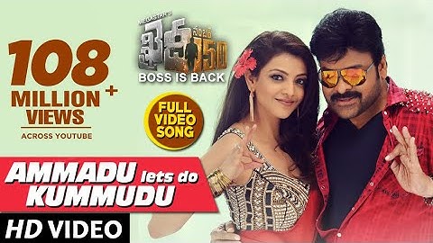 Khaidi No 150 Video Songs | Ammadu Lets Do Kummudu Full Video Song |  Chiranjeevi, Kajal | DSP