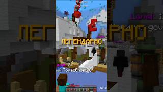 ПАРУСНОЕ СУДНО ЗА 5 МИНУТ!  #buildbattle #minecraft #gaming #майнкрафт #постройки