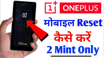 oneplus ka mobile reset kaise karen | oneplus reset settings | oneplus mobile ko reset kaise kare