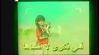 اخي بدون موسيقى Mp3