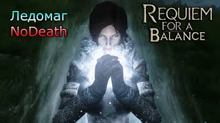 Requiem for a Balance [NoDeath] #13 Лич