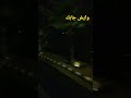 وايش جابك الجو حلو مش ناقص خنقه وايش جابك الجو حلو مش ناقص خنقه