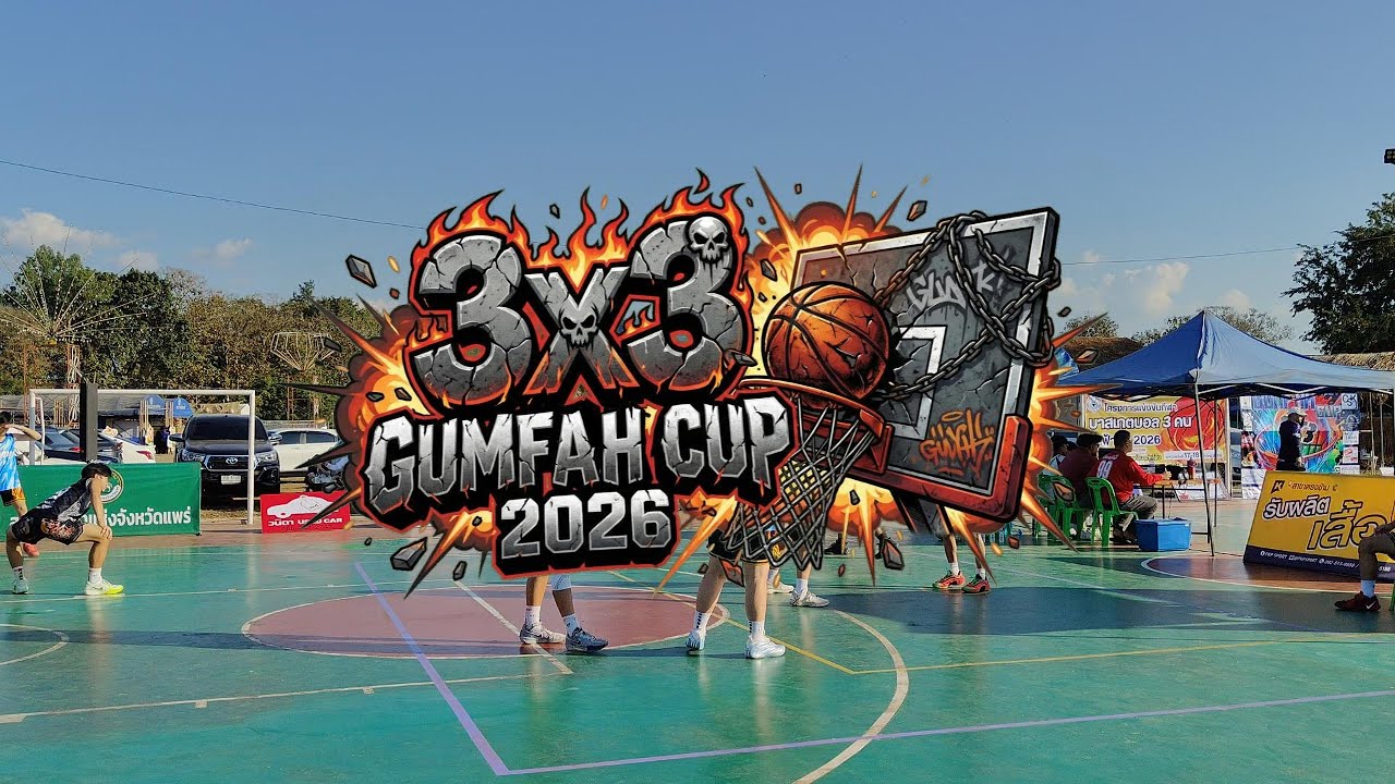 AEG ALL STAR vs JBCA - Black Eagle (U16) | 3X3 Gumfah Cup 2026 | Phrae (17 Jan 2026)