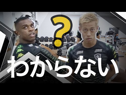 Como se fala "passe" em japonês? | Treino