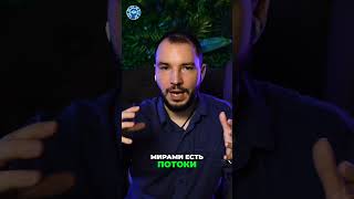 Погружение в Сефиротическую Магию: Дерево Сефирот | EsperMasters