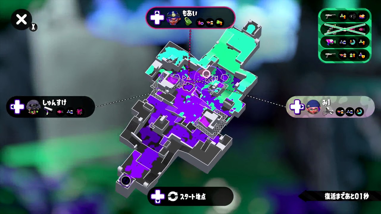 スプラトゥーン２ レギュラーマッチ Gv Usb3 Hd 高画質 キャプチャー Youtube