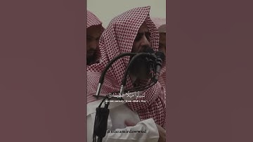 وَٱللَّهُ يُرِيدُ أَن يَتُوبَ عَلَيْكُمْ ||من سورة النساء:ابداع وخشوع لا يوصف|| القارئ محمد اللحيدان