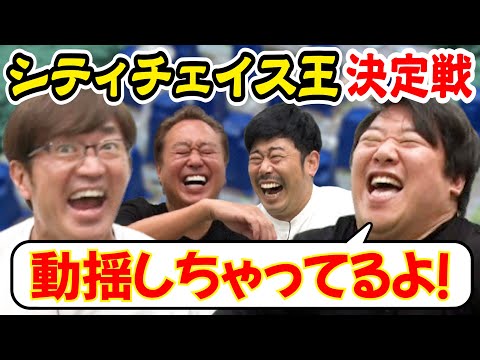 さまぁ～ず ライブ SUMMERS LIVE1～8 さまぁ～ず ライブ SUMMERS