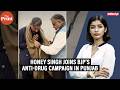 Honey Singh joins BJP's anti-drug campaign in Punjab, & Bhojpuri music in Bollywood