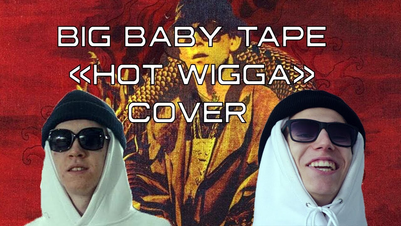 Hot Wigga Big Baby Tape
