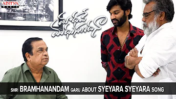 Shri Bramhanandam Garu About Syeyara Syeyara Song |Madhave Madhusudana|Tej Bommadevara| Vikas Badisa