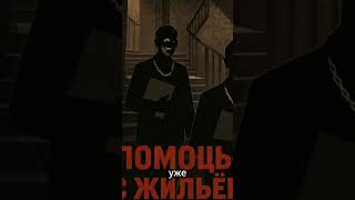 А ты знал, как работали черные риэлторы? #историческоенаследие