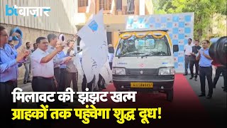 जानिए Mobile Milk Collection Van की खासियत screenshot 3