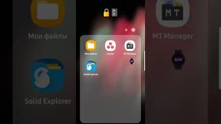 Как переделать файлы apks в apk